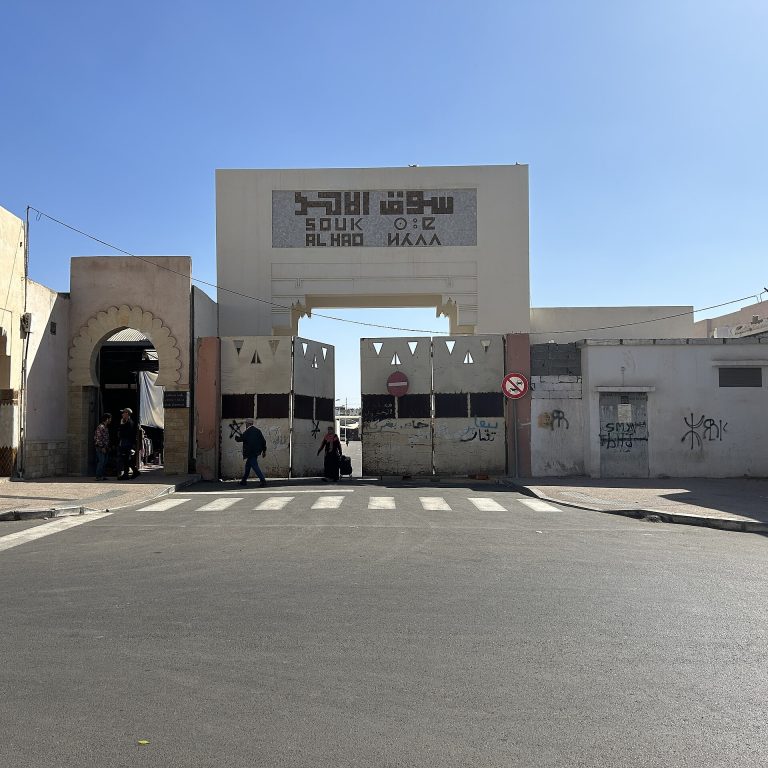 Souk El Had à Agadir